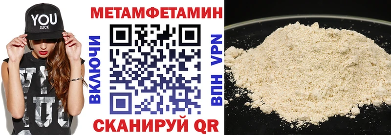 АМФ 97% как найти закладки Асбест