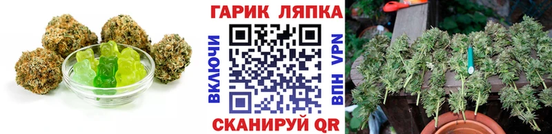 Cannafood марихуана  Асбест 