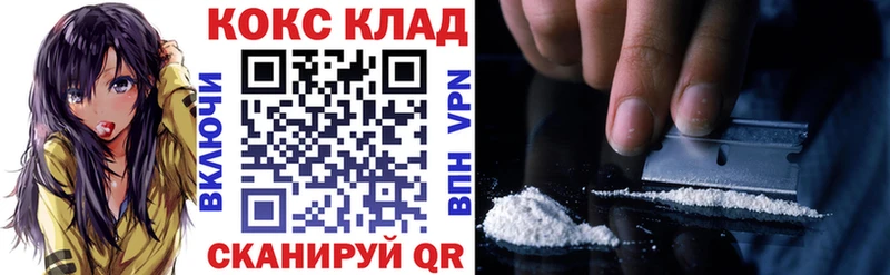 Cocaine Колумбийский Асбест