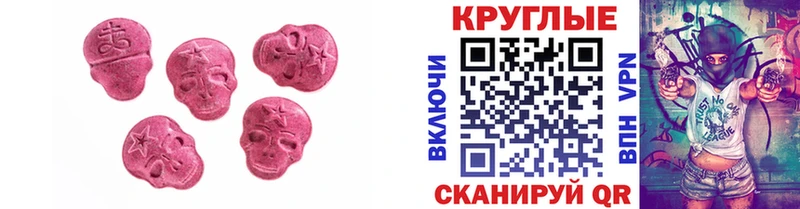 где найти   Асбест  Экстази 280мг 