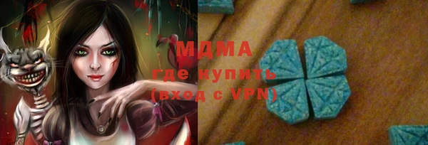 мефедрон Армянск