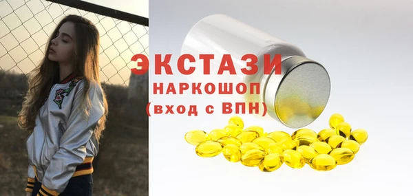 прущие крисы Арсеньев