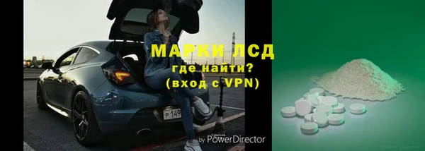 прущие крисы Арсеньев