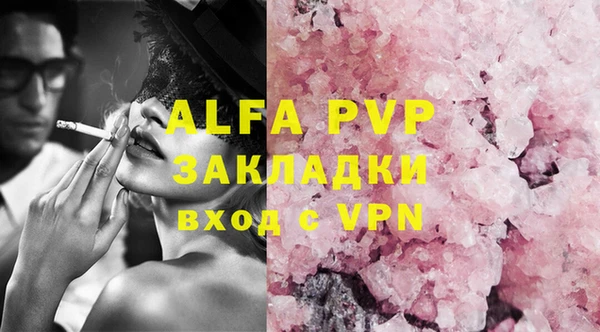 винт Аркадак