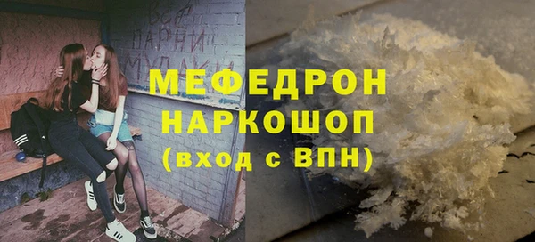 мефедрон Армянск