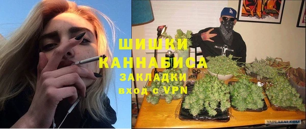 мефедрон Армянск