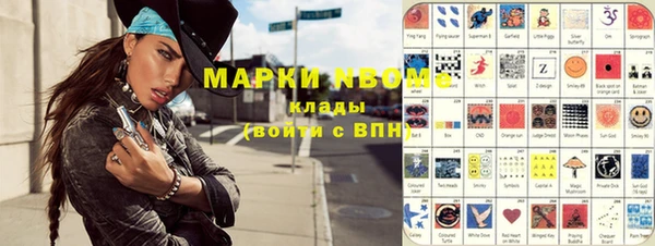 мефедрон Армянск