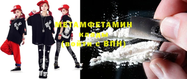 мефедрон Армянск