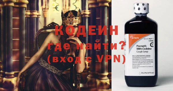 мефедрон Армянск