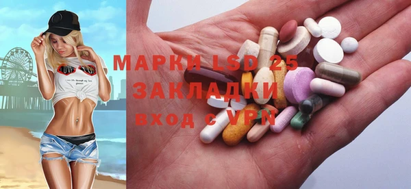 прущие крисы Арсеньев