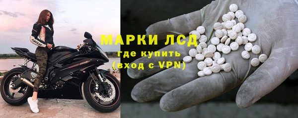 мефедрон Армянск