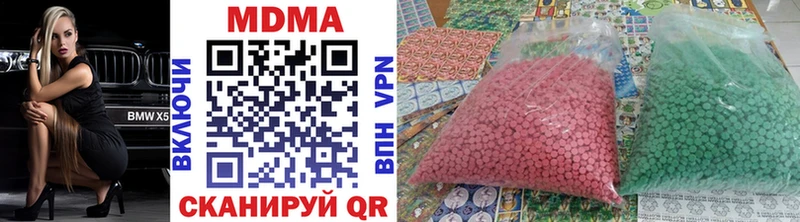 гидра ONION цены Асбест МДМА crystal