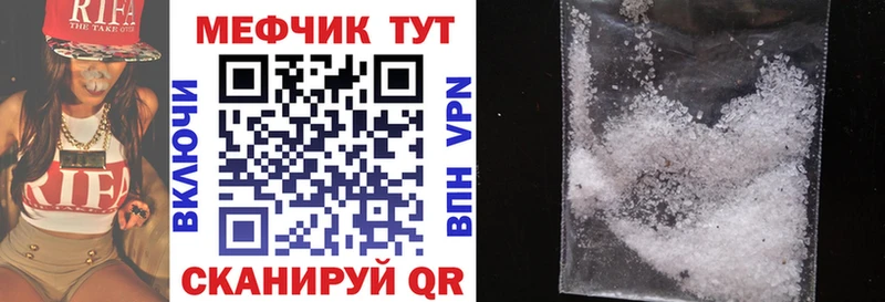 МЕФ мяу мяу  MEGA маркетплейс  Асбест 